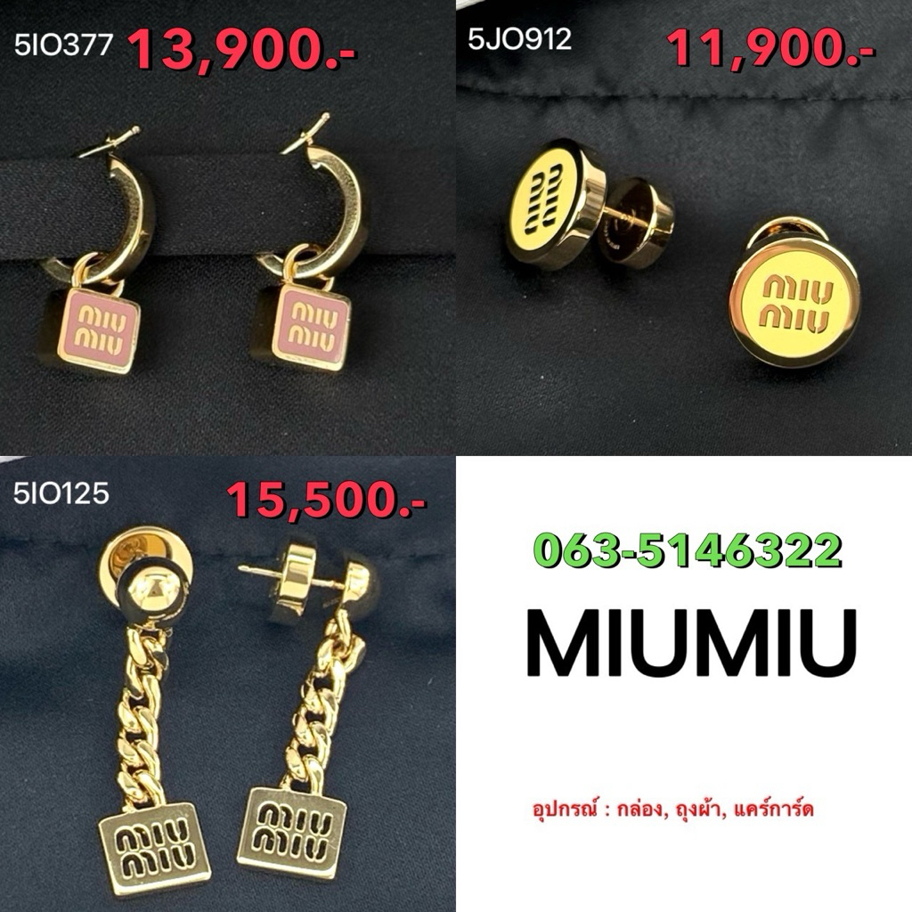 ต่างหู Miumiu earring ต่างหูโลหะ รุ่น 5IO377-2F6T สี Pink ของแท้ 100%