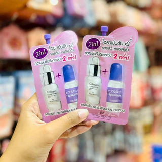 (1ซอง) ครีมซอง รอยัล บิวตี้ Royal Beauty ขนาด 8 กรัม