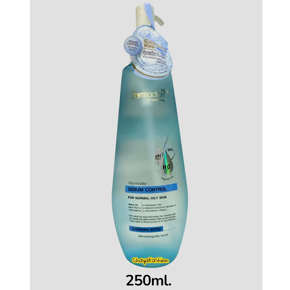 *SALE* Dermaction Plus วิต-ไมเซล่า ซีบัม คอนโทรล คลีนซิ่ง วอเตอร์ 250มล. Exp15/01/28