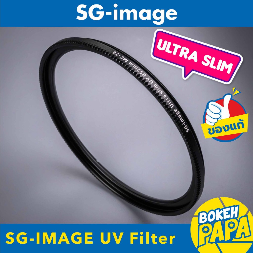 SG Image UV Filter 52mm ฟิลเตอร์ ขนาด 52mm สำหรับ เลนส์ SG-image 25mm f1.8 / 52 mm MC Filter / 25 mm