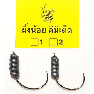 เข็มตราไก่ ตราดอกไม้แดง กุหลาบROSE กุหลาบส้ม ใช้ทำเข็มตกกุ้ง งานช่างทอง ของแท้ 100%