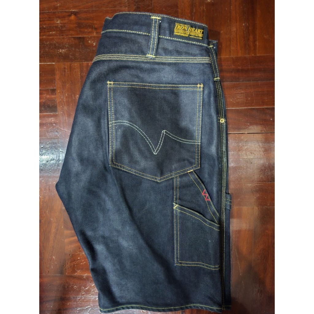 Iron Heart (PIHSHORT 2)