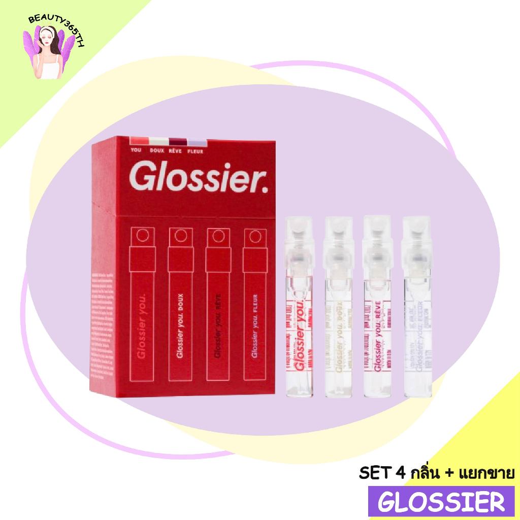 ❤️แบ่งจากกล่องเซ็ท💜 Glossier You  EDP หัวสเปรย์ทุกกลิ่น (ไม่มีกล่อง) 1.5ml