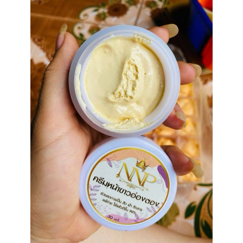 ครีมอ่องต่องNNPของแท้(รับตรงจากแบรนด์) 1กระปุก250บาทขนาด30กรัม ทาบำรุงก่อนนอน