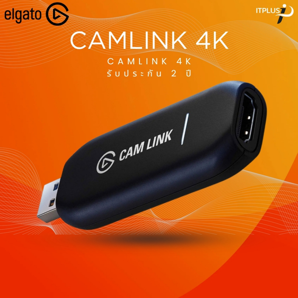 [ส่งด่วน ] ELGATO Video Capture Card การ์ดแคปเจอร์ รุ่น Camlink 4K รองรับ 4K60 รับประกัน 2ปี มีบริกา