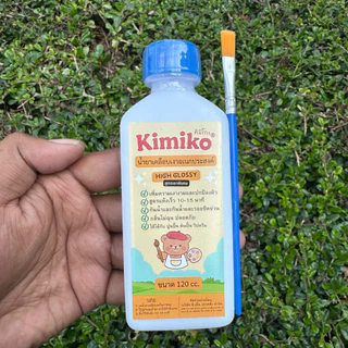 Kimiko High Glossy น้ำยาเคลือบเงาอเนกประสงค์ เคลือบเงาแห้งไว กันน้ำ สำหรับปูนปั้น งานศิลปะ DIY