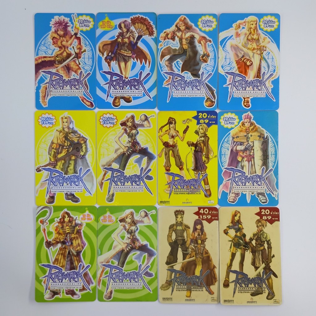 ～RAGNAROK ONLINE～ AIR TIME / CASH CARD (TH)(USED) บัตรเติมเงินเกม บัตรพลาสติก มือสอง !!