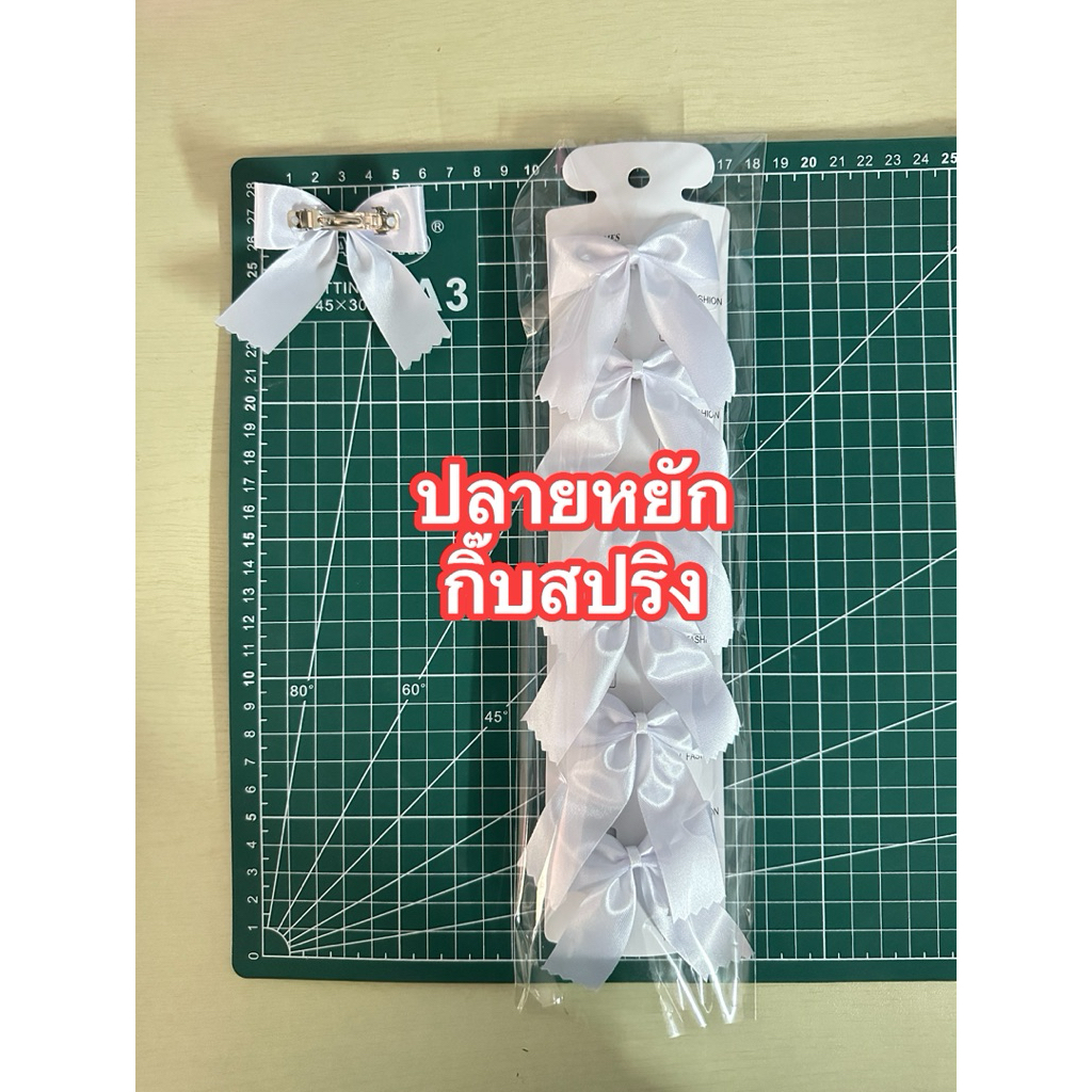 (บล001)โบว์นักเรียน กิ๊บติดผม โบว์ปักผม 1 แผงมี 6 ชิ้น [มีพร้อมส่ง]  อย่าลืมเก็บโค้ดส่งฟรี ราคา ถูกที่สุด ดีลบีเคเค แกลเลอรีภาพที่ 8