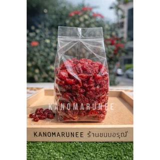 มะเขือเทศราชชินีอบแห้ง 1กก.🍅🍅