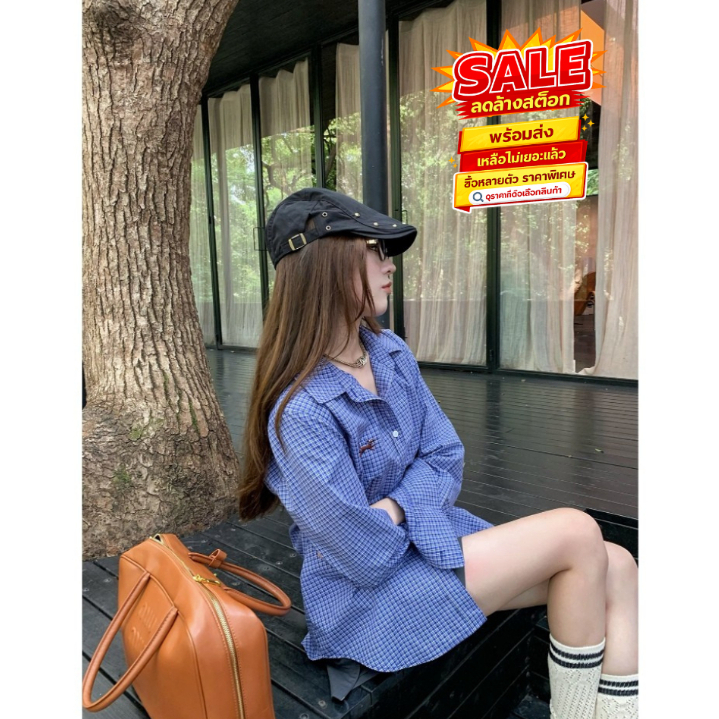 ล้างสต็อก SMDB560 เสื้อเชิ้ตลายสก็อตสีน้ำเงินไฮเอนด์ อก44 ฟรีไซส์ สไตล์ฝรั่งเศส ฤดูใบไม้ผลิสไตล์ใหม่เรียบง่าย