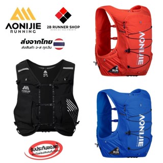 AONIJIE C9116 10L เป้น้ำขนาด 10 ลิตร เหมาะกับการวิ่ง วิ่งเทร…