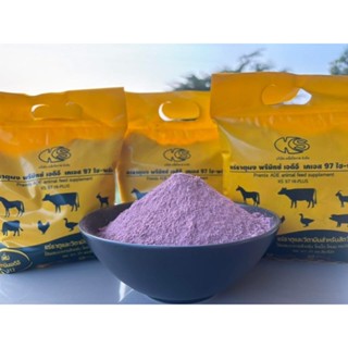 1 กิโลกรัม แร่ธาตุและวิตามิน Premix ADE สำหรับสัตว์