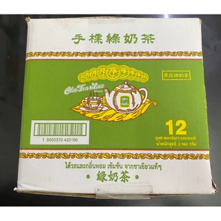 (ยกลังExtra)ชาเขียวตรามือ(สูตรเอ็กซ์ตร้ากรีน)ขนาด180กรัม*12ถุง/ลัง
