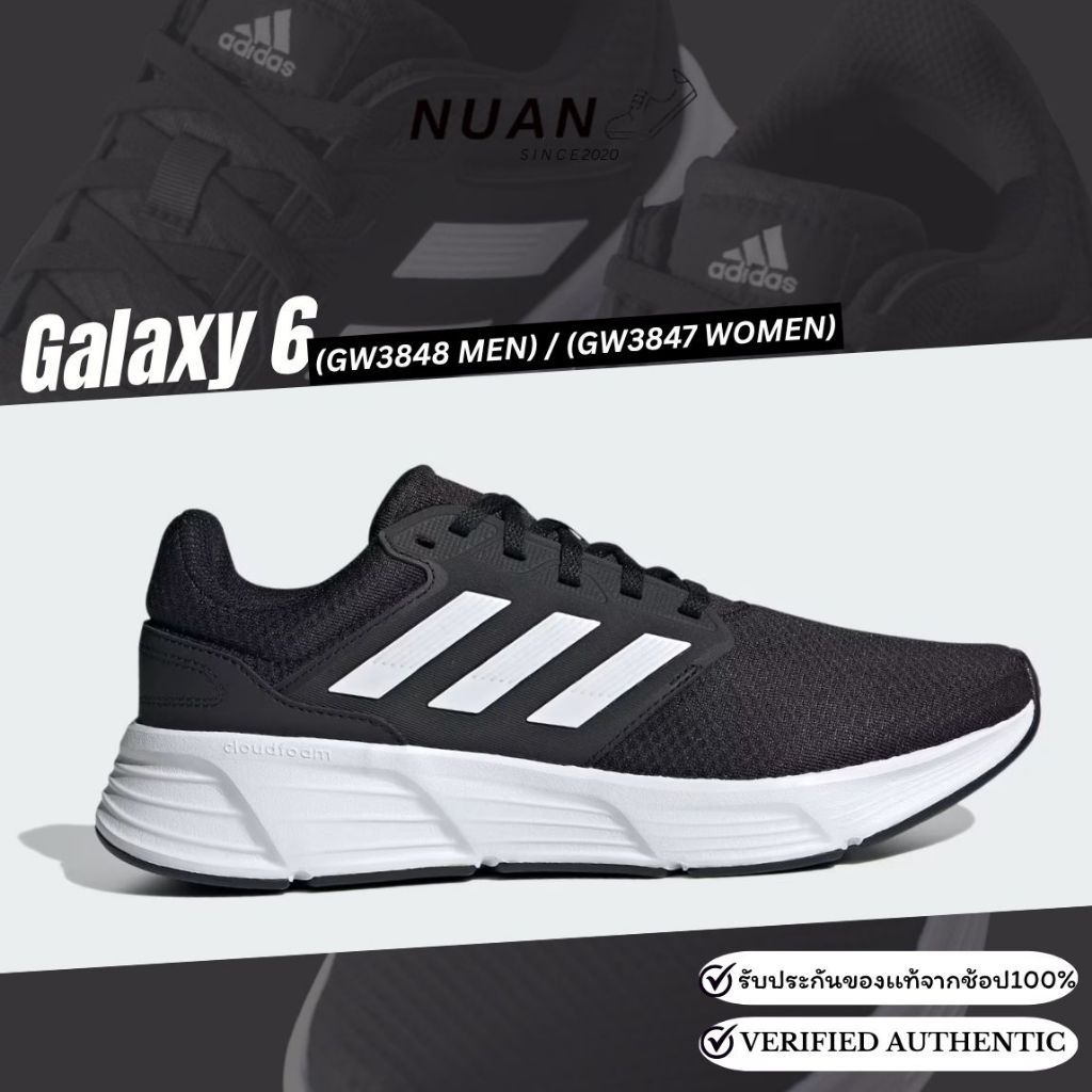 Adidas Galaxy 6 รีวิวฉบับเต็ม: รองเท้าวิ่งลำลอง คุ้มค่าทุกก้าวที่มั่นใจ