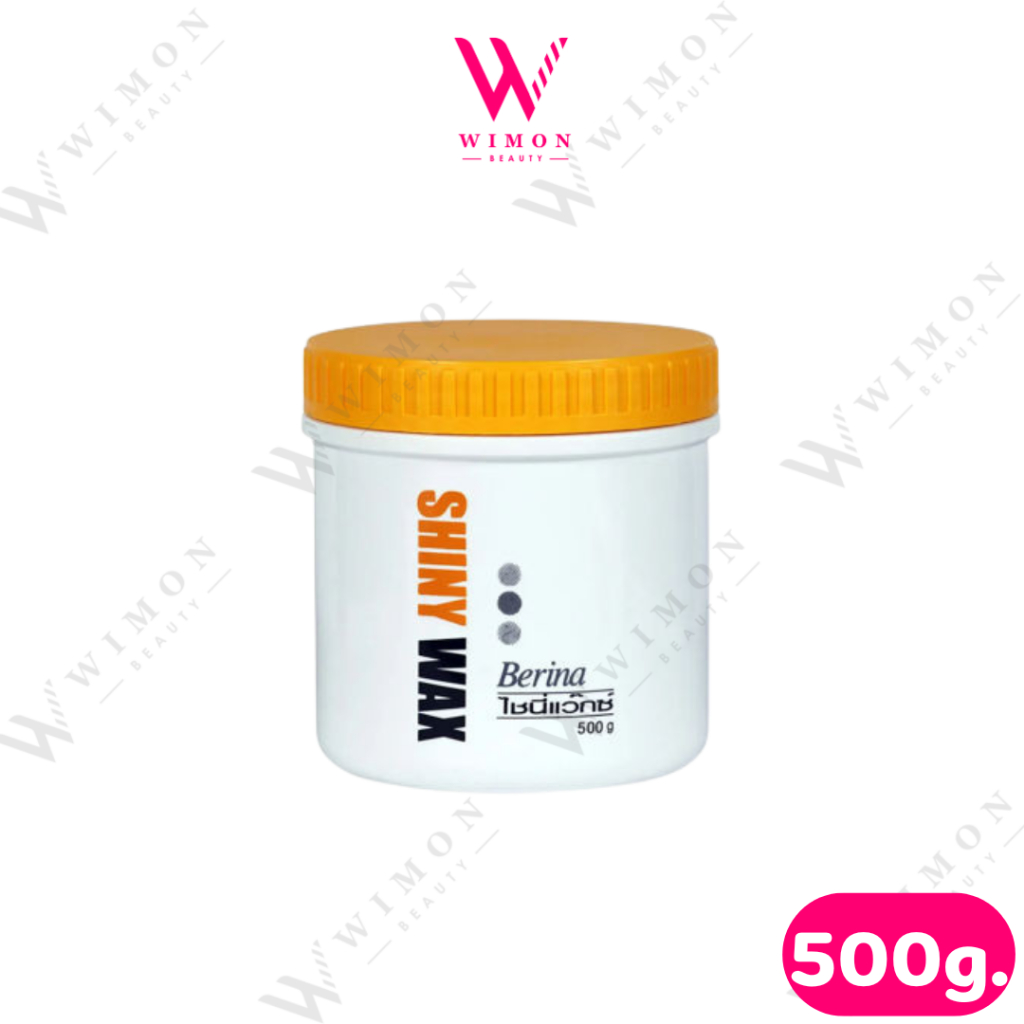 Berina Shiny Wax 500g. เบอริน่า ไชนี่ แว๊กซ์ บำรุงผม /60010 – โปรปัง
