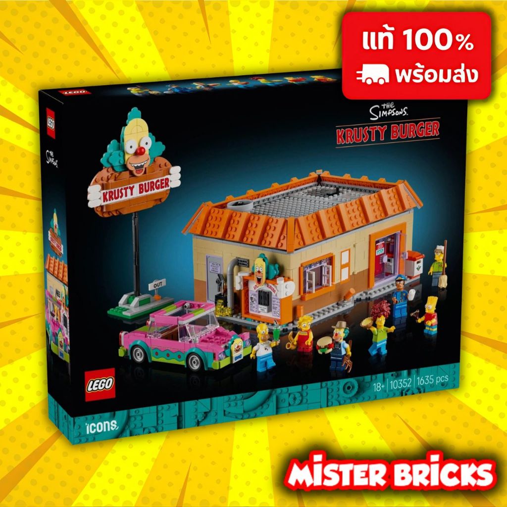 LEGO Simpsons 10352 Krusty Burger ร้านดัง ฟิก 7 ตัว 1635 ชิ้น ของแท้ Collector