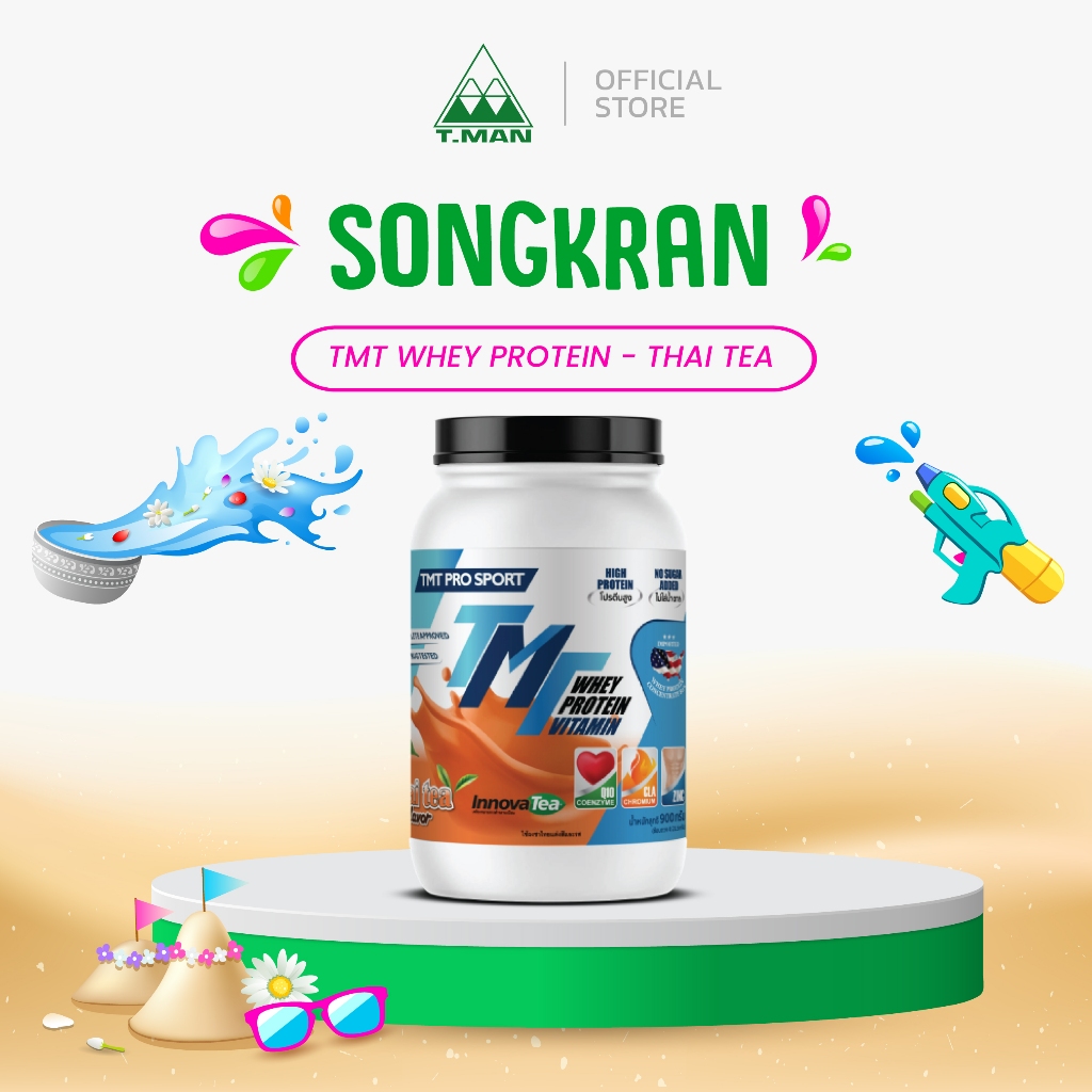 TMT Whey Protein เวย์โปรตีน รสชาไทย (ขนาด 2 ปอนด์)