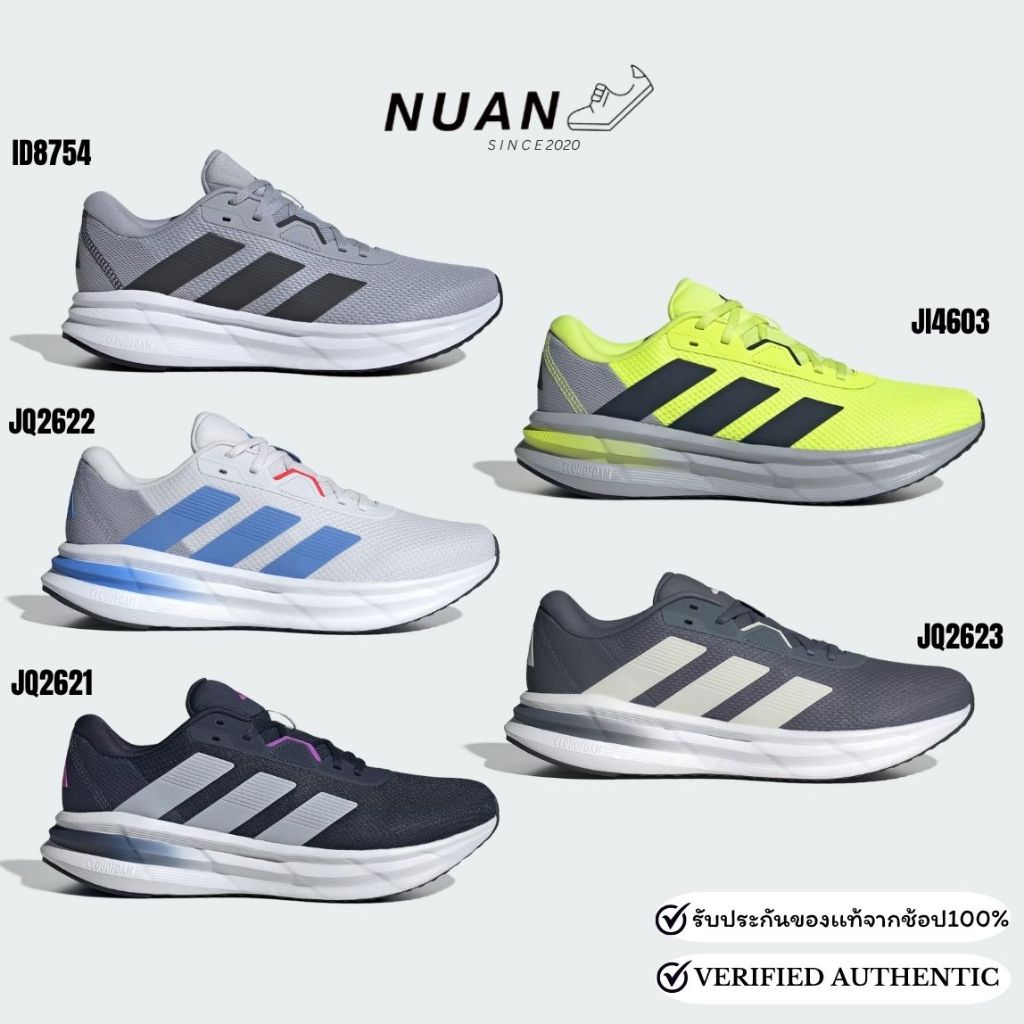 🔥ลดเพิ่ม 20% ทักแชท🔥 Adidas Galaxy 7 ID8754 , JI4603 , JQ2622 , JQ2625 , JQ2621 ของแท้ 100% รองเท้าว