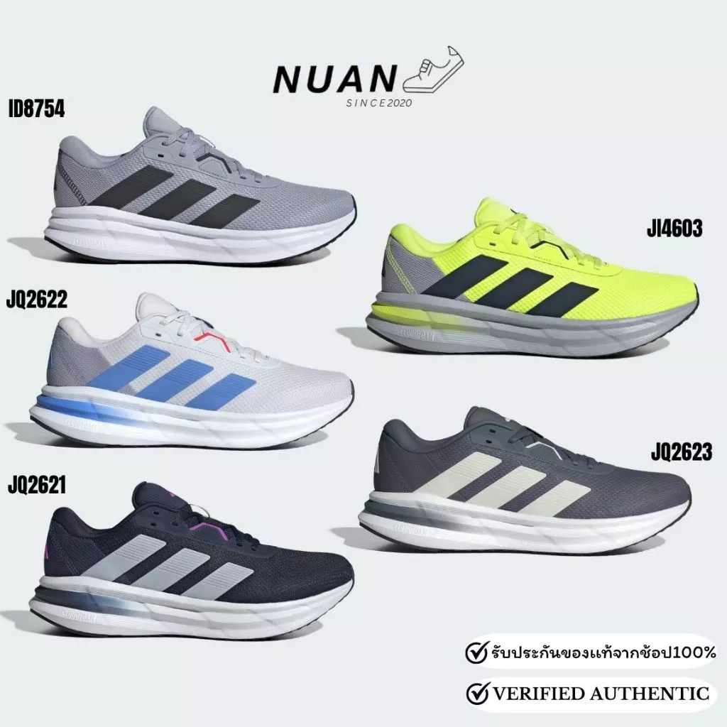 🔥ลดเพิ่ม 20% ทักแชท🔥 Adidas Galaxy 7 ID8754 , JI4603 , JQ2622 , JQ2625 , JQ2621 ของแท้ 100% รองเท้าวิ่ง รองเท้าลำลอง