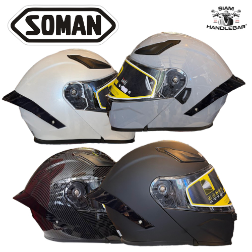 SOMAN F2 / SM955 ยกคาง หมวกกันน็อค