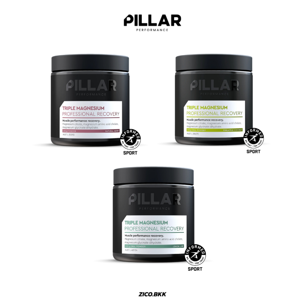 Pillar Performance Triple Magnesium Powder 200G (ประมาณ 40 ช้อนตวง)