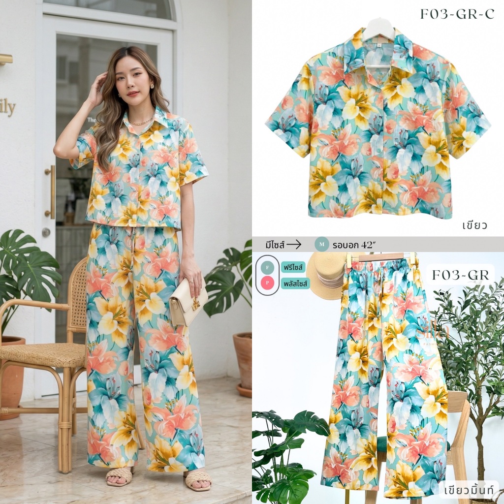 Silla กางเกงขายาว รุ่น F03 ลายดอกไม้ เนื้อผ้าไหมอิตาลี ผ้าพริ้วนุ่ม ใส่สบาย ลายสวย