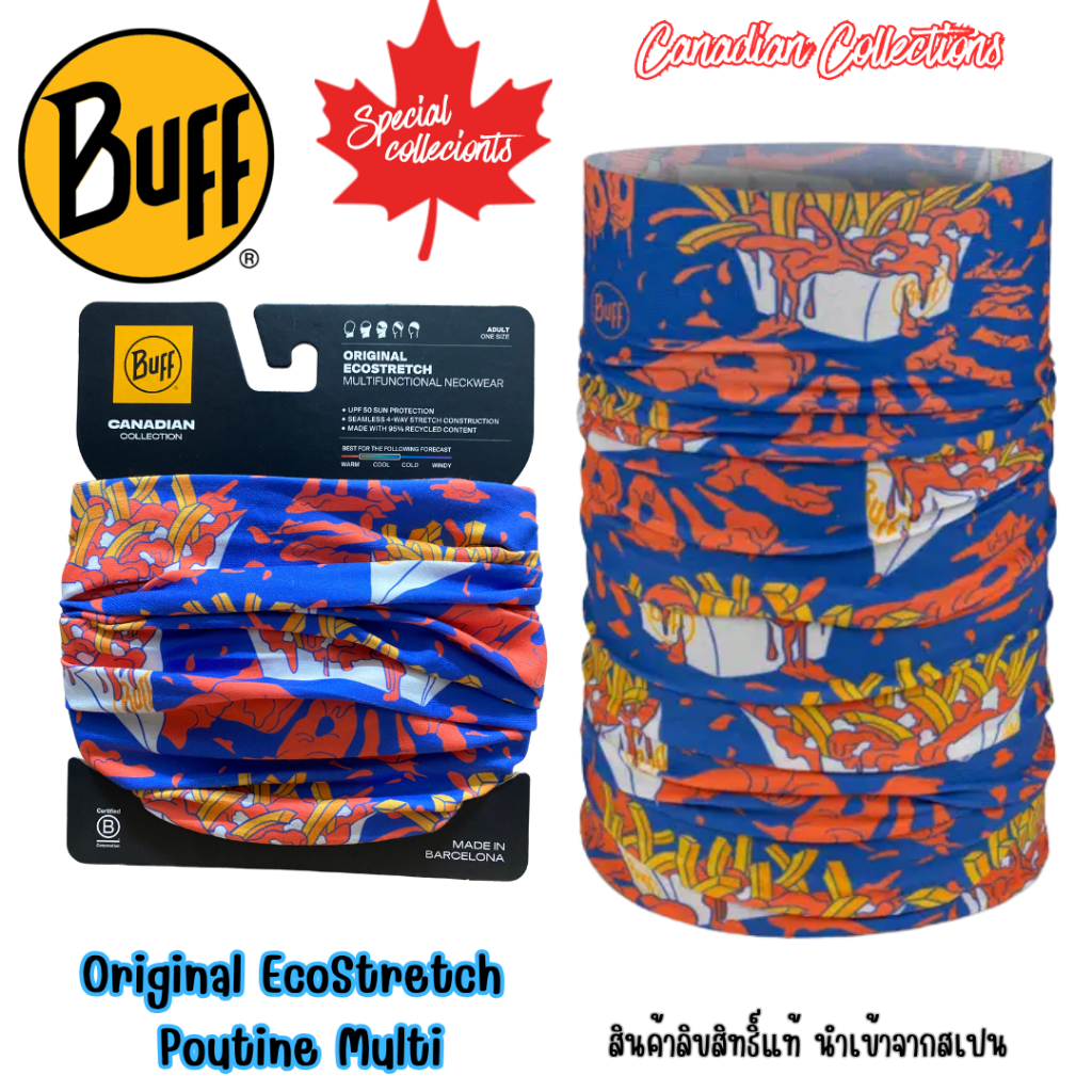 ผ้า Buff ของแท้ Original EcoStretch Buff® ลาย Poutine Multi