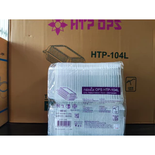 [ขายยกลัง] HTP-104 แบบล็อค/ไม่ล็อค OPS กล่องใส กล่องใส่อาหาร กล่องเบเกอรี่ ไม่เป็นไอน้ำ
