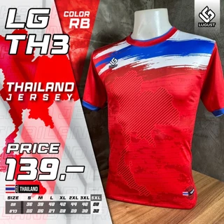 เสื้อกีฬา เสื้อบอล พิมพ์ลาย LG-TH03