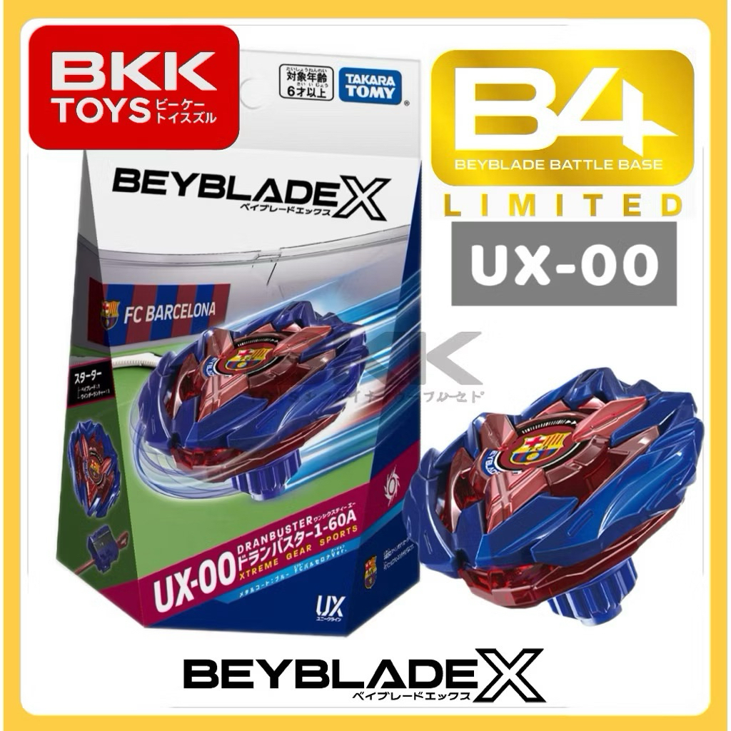 [ ของแท้ พร้อมส่ง ] TAKARA TOMY BEYBLADE X | UX-00 DRAN BUSTER 1-60A FC BARCELONA LOT KOREA