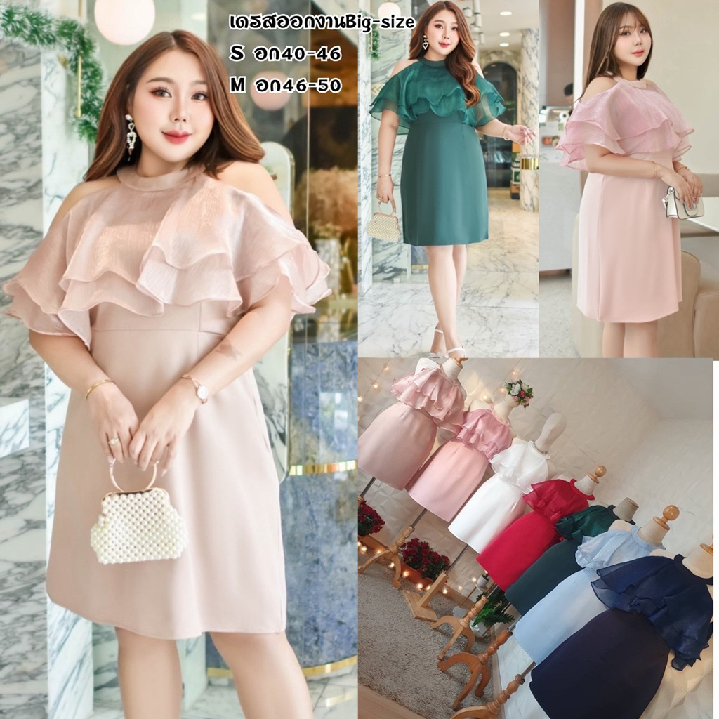 🩷พร้อมส่ง🩷ส่งด่วน🔥ชุดเดรสเปิดไหล่ออกงานได้เรียบหรูดูแพงดีเทลเปิดไหล่ผ้าแก้วพรางหุ่น#big-size#สาวอวบอ้วน