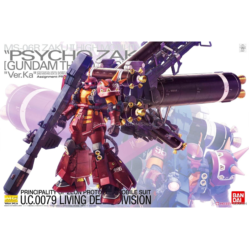 Bandai MG 1/100 Zaku High Mobility Type Psycho Zaku Ver.ka
