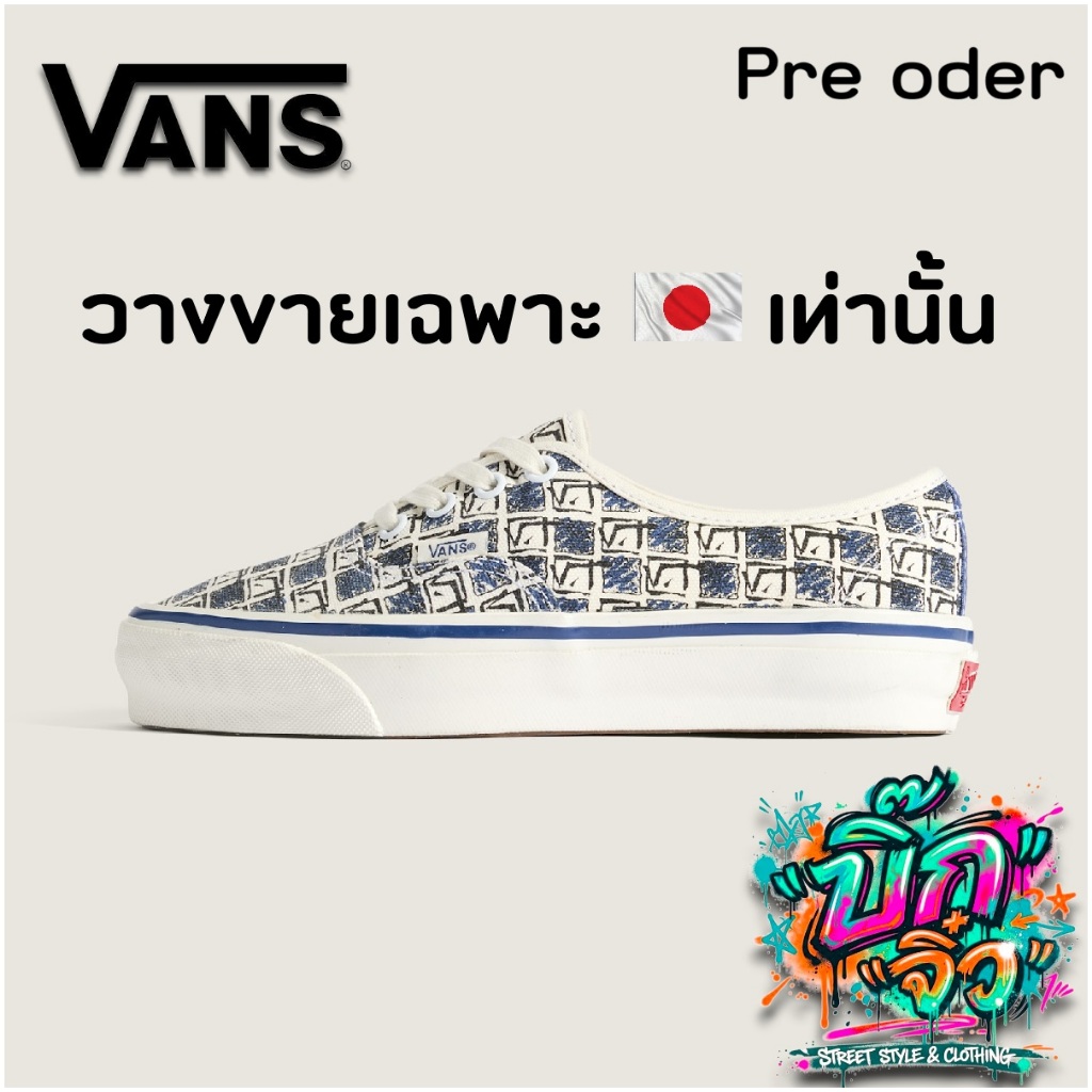VANS PREMIUM  Authentic  Style 44