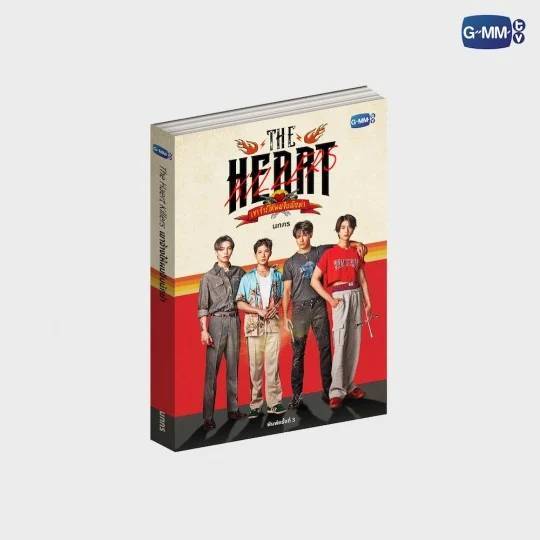 <พร้อมส่ง> เขาจ้างให้ผมจีบนักฆ่า The Heart Killers 🎗️พิมพ์ 3 #จุงดัง #เฟิร์สข้าวตัง #joongdunk #Firs
