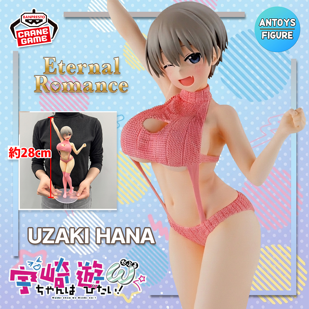 [Pre-order] ฟิกเกอร์ ของแท้ (Lot 🇯🇵) Uzaki-chan Wants to Hang Out! Hana Uzaki Sweater Swimsuit Ver. 
