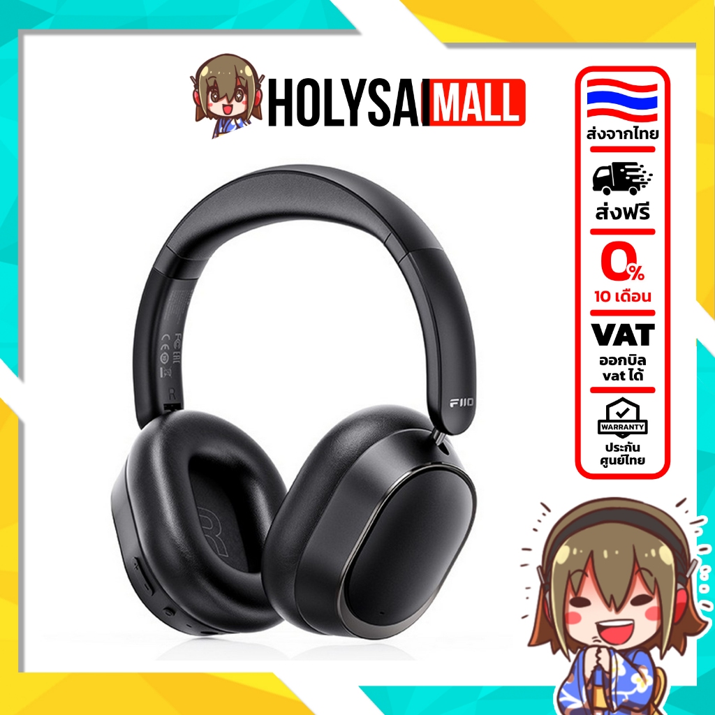 [ประกันศูนย์ไทย] FiiO EH13 หูฟังบลูทูธ 6.0 ไดอะแฟรมเคลือบแซฟไฟร์ รองรับการใช้งานแบบมีสาย