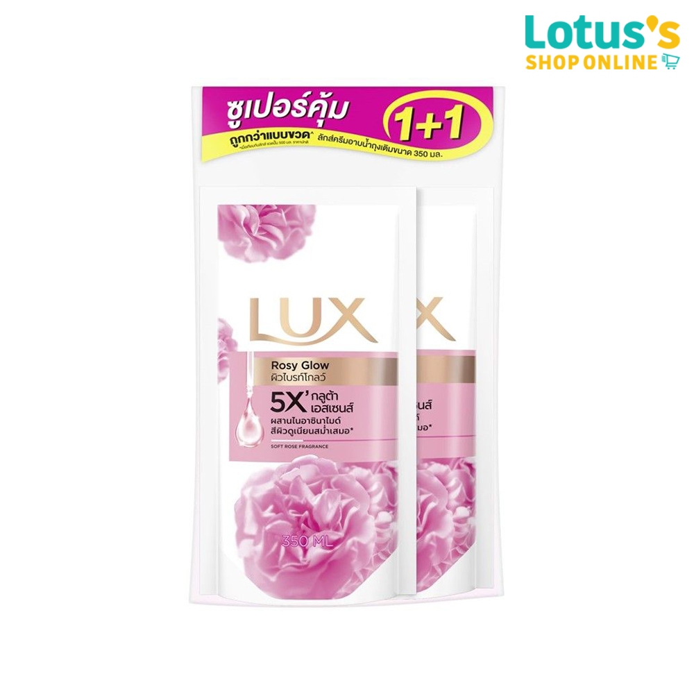 ลักส์ ครีมอาบน้ำ กลิ่นซอฟท์ โรส รีฟิล ขนาด 350 มล. (แพ็ค 1+1) LUX SHOWER CREAM SOFT ROSE REFILL 350 ML. (PACK1+1)