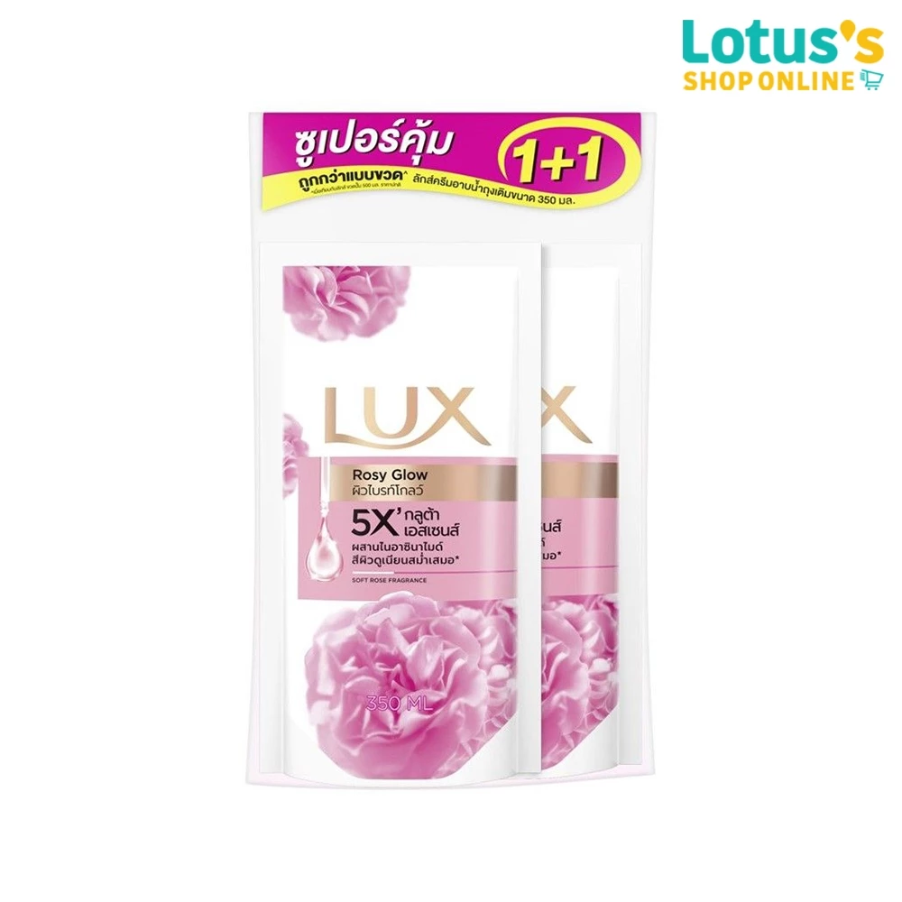 ลักส์ ครีมอาบน้ำ กลิ่นซอฟท์ โรส รีฟิล ขนาด 350 มล. (แพ็ค 1+1) LUX SHOWER CREAM SOFT ROSE REFILL 350 ML. (PACK1+1)