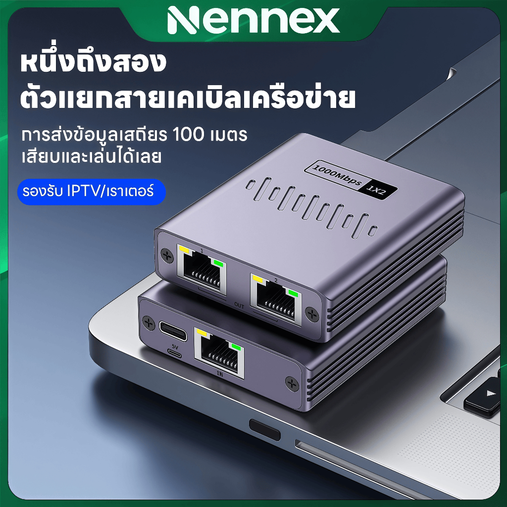 ตัวเชื่อมต่อเครือข่าย Gigabit Ethernet Splitter 1 ถึง 2 สำหรับการทำงานที่บ้าน Gigabit RJ45 LAN Network Extension 1000Mbp