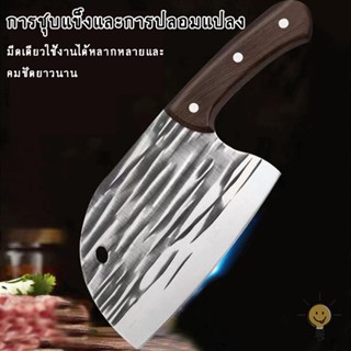 มีดปังตอสแตนเลสคมกริบ ปังตอหัวโค้งสไตล์ มีดทำครัว พร้อมส่ง(ด…