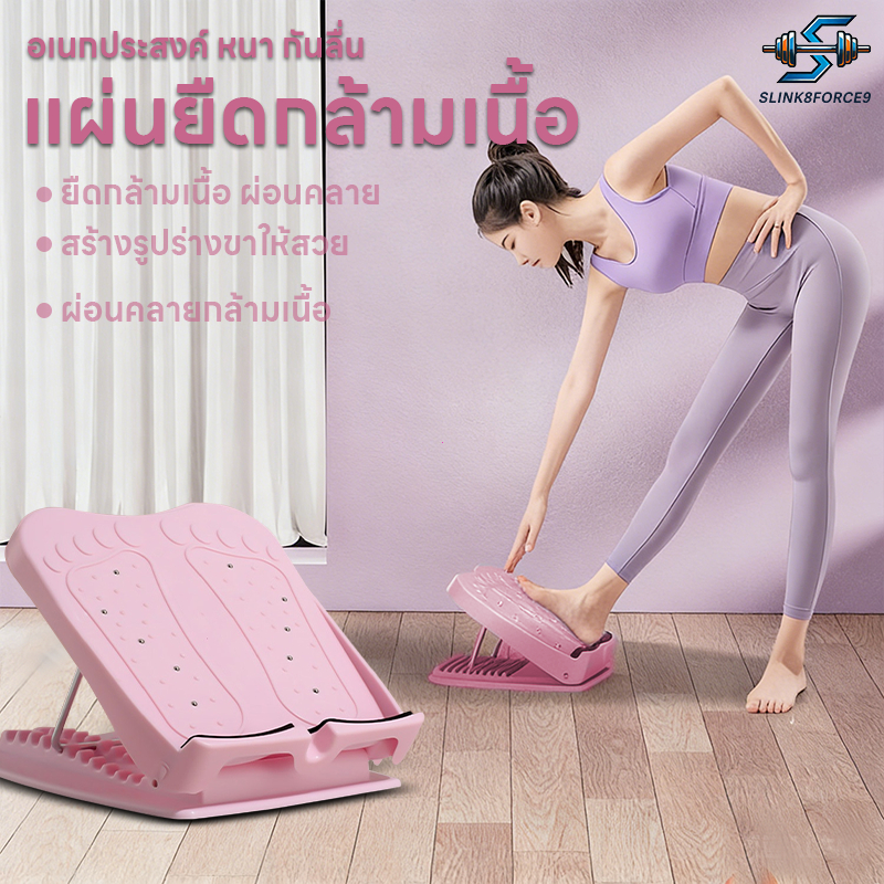 【COD】แท่นยืนเพื่อสุขภาพ พร้อมฟังก์ชั่นจับเวลา เก้าอี้มหัศจรรย์ แท่นยืนคลายเส้น 2ระดับ แท่นยืนคลายเส้น ยืดน่องนวดเท้า
