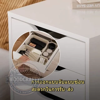 ตู้เก็บเอกสารไม้ ตู้เก็บของแข็งแรง 5ชั้น ตู้อเนกประสงค์ ชั้นเก็บของใต้โต๊ะ ตู้เก็บของข้างเตียง ใช้ในออฟฟิศหรือที่บ้า