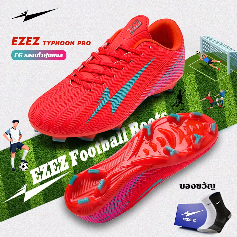 EZEZ（อีซี่）Typhoon Pro FG รองเท้าสตั๊ด รองเท้าฟุตบอล EU36-45 เล่นได้ทั้งหญ้าจริงและหญ้าเทียม