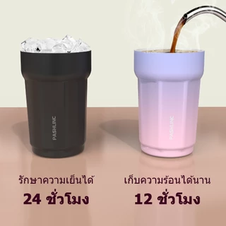 Temp flask 316 กระบอกน้ำสแตนเลส พร้อมฝาปิด 400ml เคลือบเซรามิก แก้วสุญญากาศ รักษาความร้อนและเย็น