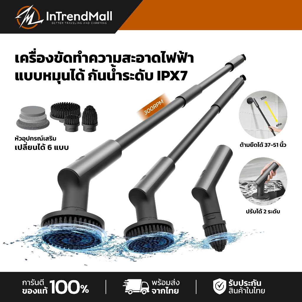 HOTO Electric Spin Scrubber เครื่องขัดทำความสะอาดไฟฟ้าแบบหมุนได้ กันน้ำระดับ IPX7