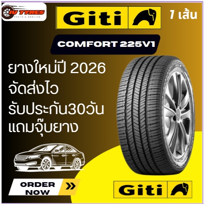 Giti Comfort225 1เส้น ยางปี26 215/50R18 235/50R19 ยางรถไฟฟ้า ขอบ18 ยางขอบ19 ยางEV byd seal dolphin 2