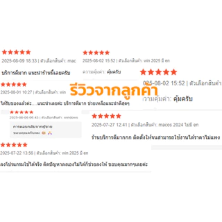 Autocad 2027 สำหรับ Windows และ macos
