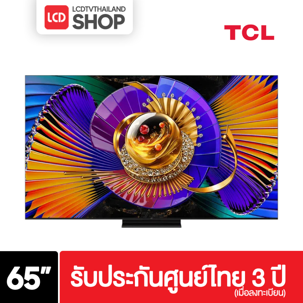 TCL 65C7L ขนาด 65 นิ้ว SQD-mini LED C7L รับประกันศูนย์ไทย 3 ปี