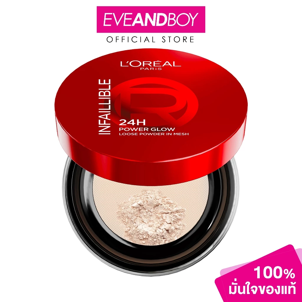 LOREALMAKEUP - INFALLIBLE 24H POWER GLOW LOOSE POWDER IN MESH (9.5g) ลอรีอัล ปารีส อินเฟลลิเบิล