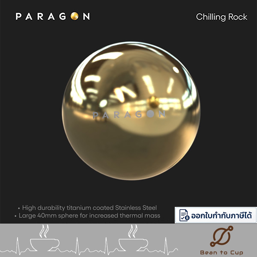 Paragon Chilling Rock และ แท่นสำหรับวาง